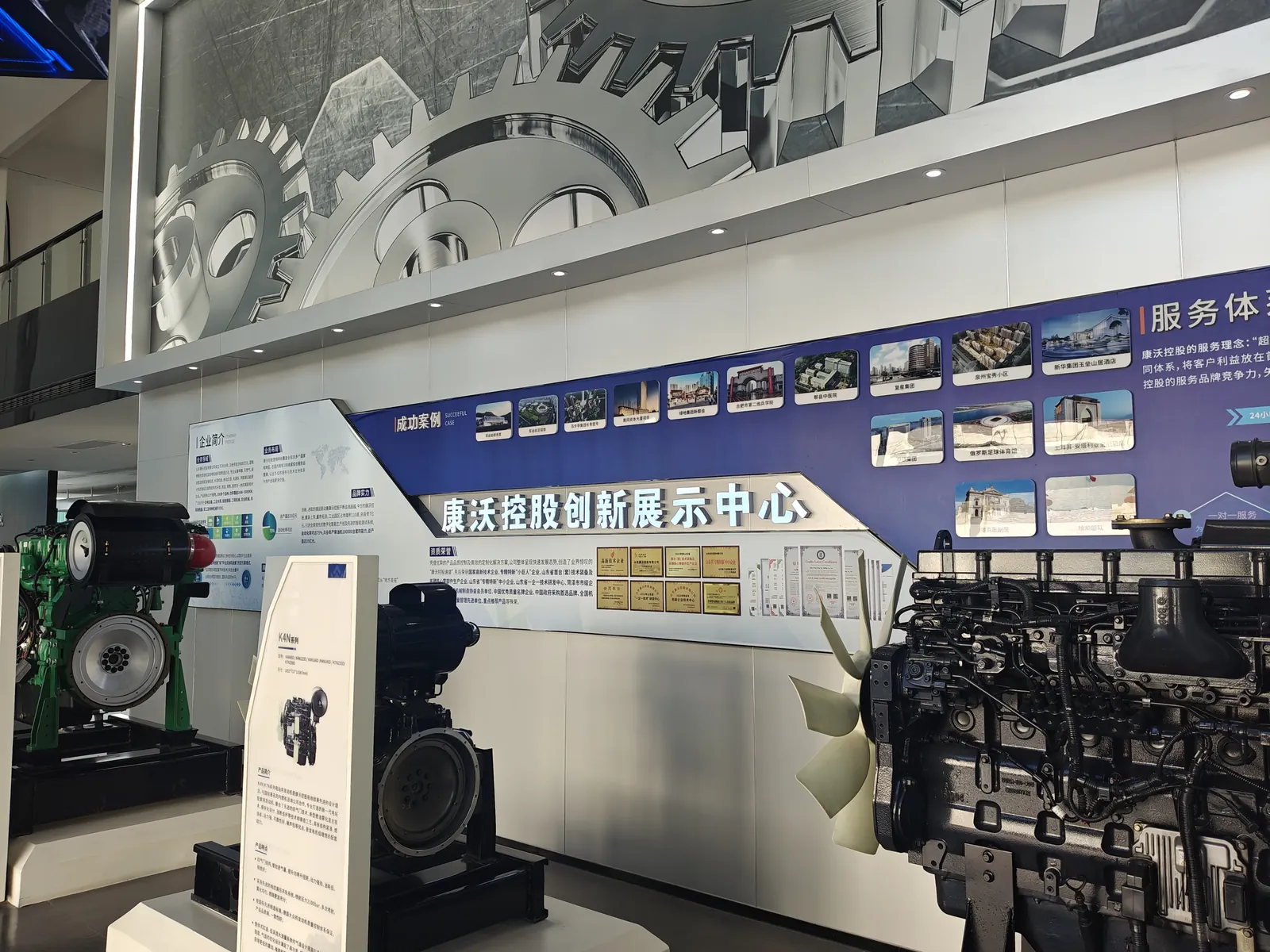 Control System Lab